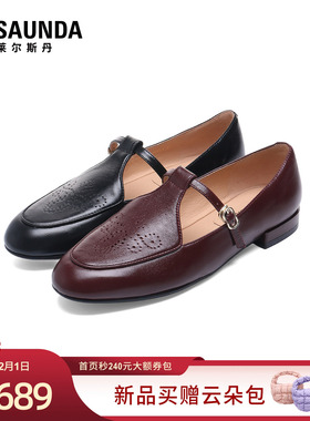 莱尔斯丹加勒比海漫游2026春新款真皮粗跟黑色复古单鞋女7M19201