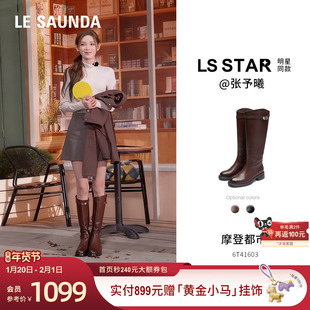 张予曦同款莱尔斯丹摩登都市冬新款黑色真皮骑士长靴子女41603
