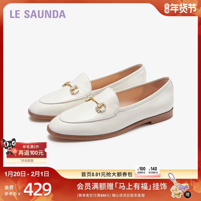 【玛蒂尔达】莱尔斯丹新款时尚羊皮低跟乐福女单鞋21801,女鞋,乐福鞋（豆豆鞋）,淘宝优惠券,粉丝福利购,淘宝优惠卷