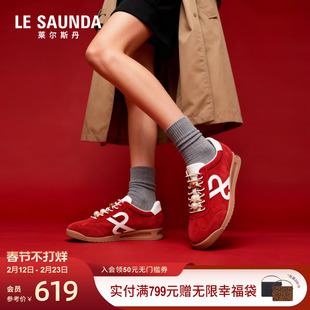 【胡可推荐】莱尔斯丹新年礼物2026春季运动休闲阿甘德训鞋37901