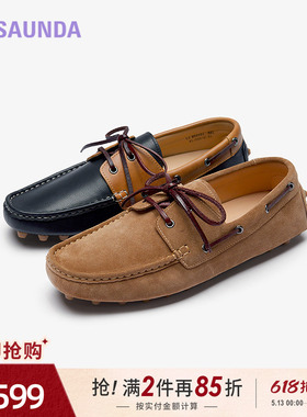 莱尔斯丹航海日记新款棕色复古复古真皮豆豆鞋乐福鞋男鞋6TM80101