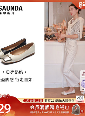 莱尔斯丹贝壳奶奶2026春季新款通勤拼接羊皮方头粗跟单鞋女14621