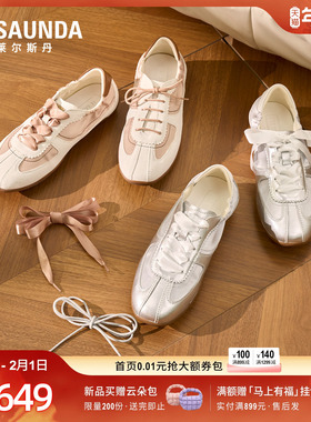 莱尔斯丹Active系列2026春季新款运动休闲牛皮芭蕾德训鞋女24601