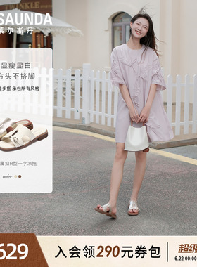 莱尔斯丹2026夏季新款羊皮白色方头一脚蹬平底凉拖鞋女士7M34901