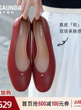 莱尔斯丹2026夏季新款红色粗跟通勤羊皮奶奶单鞋小皮鞋女7M29501