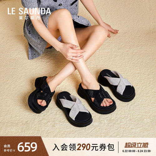 莱尔斯丹外穿懒人一脚蹬凉拖鞋女