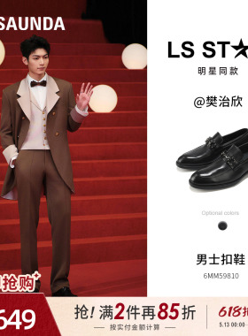 莱尔斯丹绅士品格新款金属饰扣黑色真皮圆头皮鞋男59810