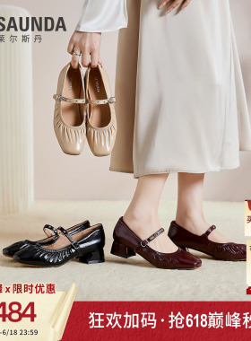 莱尔斯丹2026夏季新款真皮复古红色方头粗跟玛丽珍单鞋女7M26902