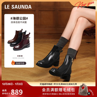 莱尔斯丹海德公园25秋冬新款 54501 真皮粗跟黑色切尔西短靴子女鞋