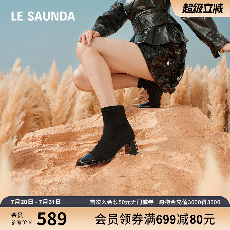 莱尔斯丹时尚优雅通勤拼接方头高跟拉链女短靴子5T65303