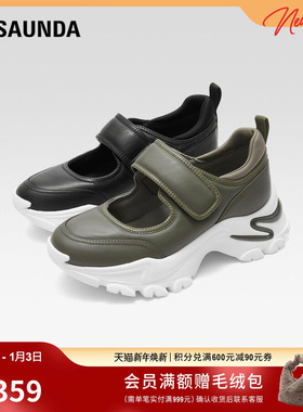 莱尔斯丹新款LSY时尚低帮休闲厚底玛丽珍女鞋4T58405