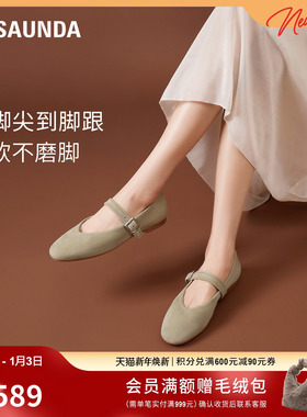 云朵玛丽珍莱尔斯丹2025新款时尚圆头纯色羊皮单鞋子女14201