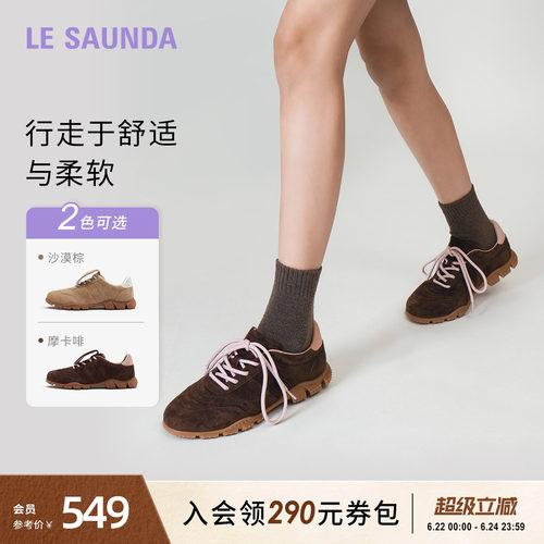 莱尔斯丹时尚圆头德训鞋休闲女鞋