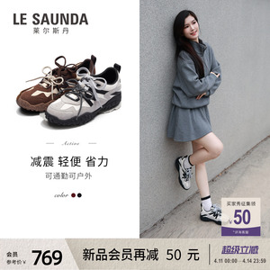 莱尔斯丹Active系列2026春季新款休闲运动阿甘德训鞋女7M39503