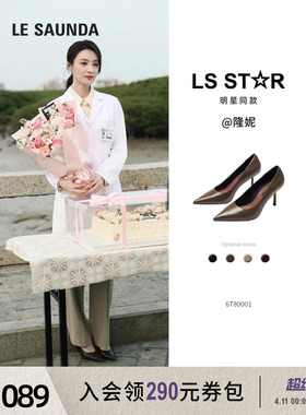 莱尔斯丹新款商场同款时尚气质尖头真皮细高跟鞋女80001