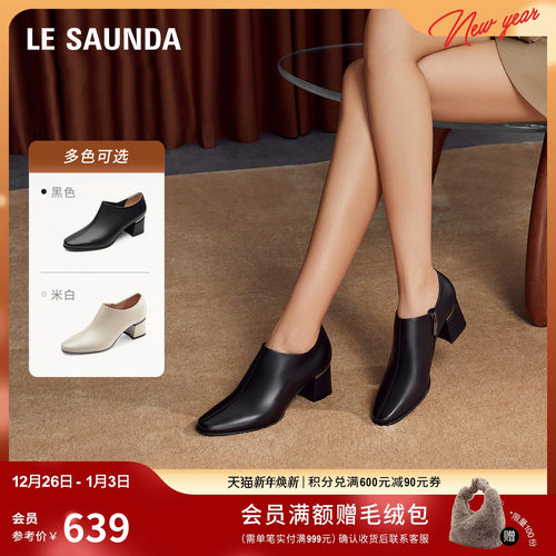 莱尔斯丹真皮黑色复古脚踝靴子女