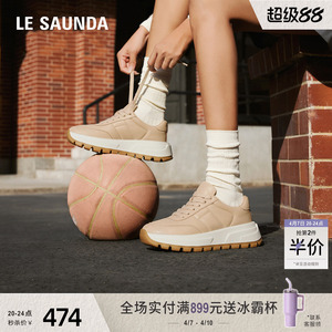 莱尔斯丹季新款复古运动休闲低帮系带德训板鞋女43901