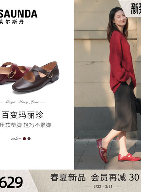 莱尔斯丹百变玛丽珍单鞋2026春新款红色复古羊皮粗跟女鞋7M15802