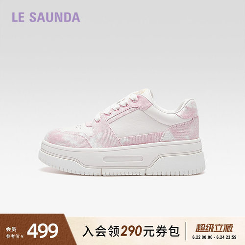 莱尔斯丹时尚休闲厚底女单鞋时尚