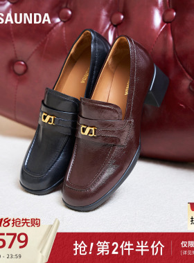 莱尔斯丹夏季新款复古粗跟方头时尚黑色通勤真皮乐福单鞋女41701