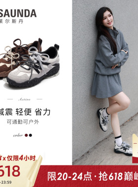 莱尔斯丹Active系列2026夏季新款休闲运动阿甘德训鞋女7M39503