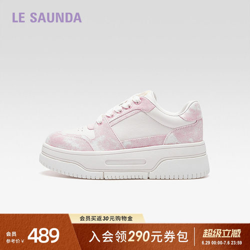 莱尔斯丹时尚休闲厚底女单鞋时尚