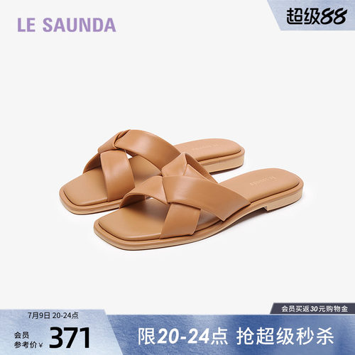 莱尔斯丹商场同款舒适凉拖鞋女