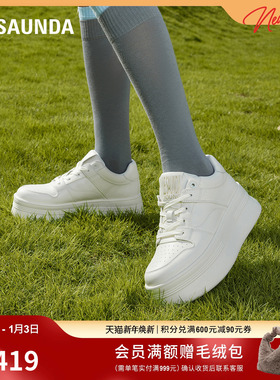 [奶油糯]莱尔斯丹新款LSY系带休闲小白鞋厚底增高板鞋女69801