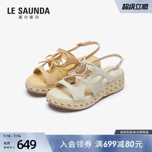 莱尔斯丹复古羊皮时尚百搭凉鞋女