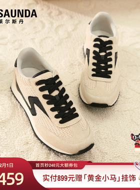 莱尔斯丹冬新款百搭拼接休闲运动阿甘德训女鞋6T27701