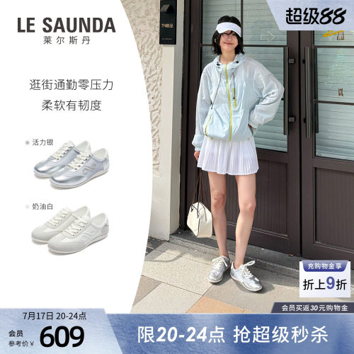莱尔斯丹真皮复古德训阿甘女鞋