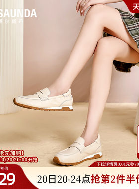 莱尔斯丹运动一脚蹬真皮乐福单鞋