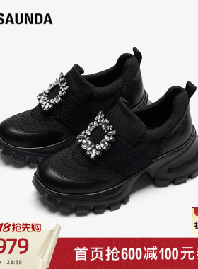 莱尔斯丹商场同款老爹鞋新款黑色休闲运动通勤厚底增高女鞋70801