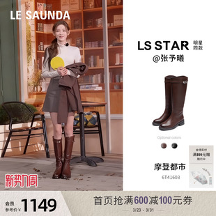 张予曦同款莱尔斯丹摩登都市冬新款黑色真皮骑士长靴子女鞋41603