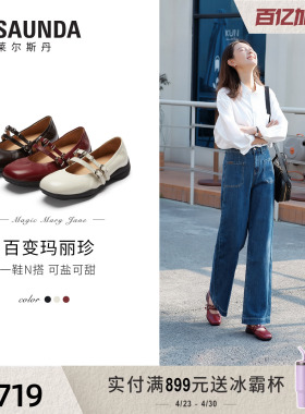 莱尔斯丹2026春季新款通勤圆头复古芭蕾羊皮玛丽珍单鞋女7M38503