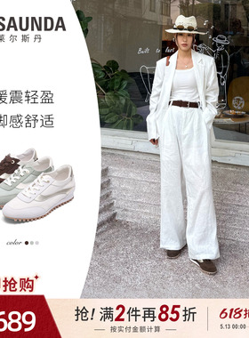 莱尔斯丹2026夏季新款真皮运动休闲时尚复古增高阿甘鞋女7M17401