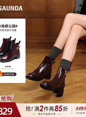 莱尔斯丹海德公园新款真皮粗跟黑色切尔西短靴子女鞋54501
