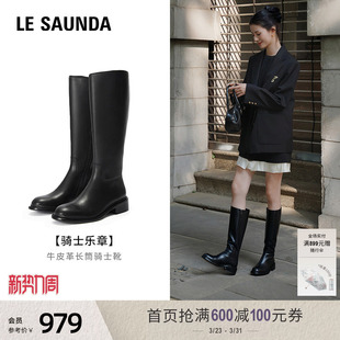 莱尔斯丹骑士乐章新款黑色时尚英伦真皮拉链骑士长靴子女鞋44104