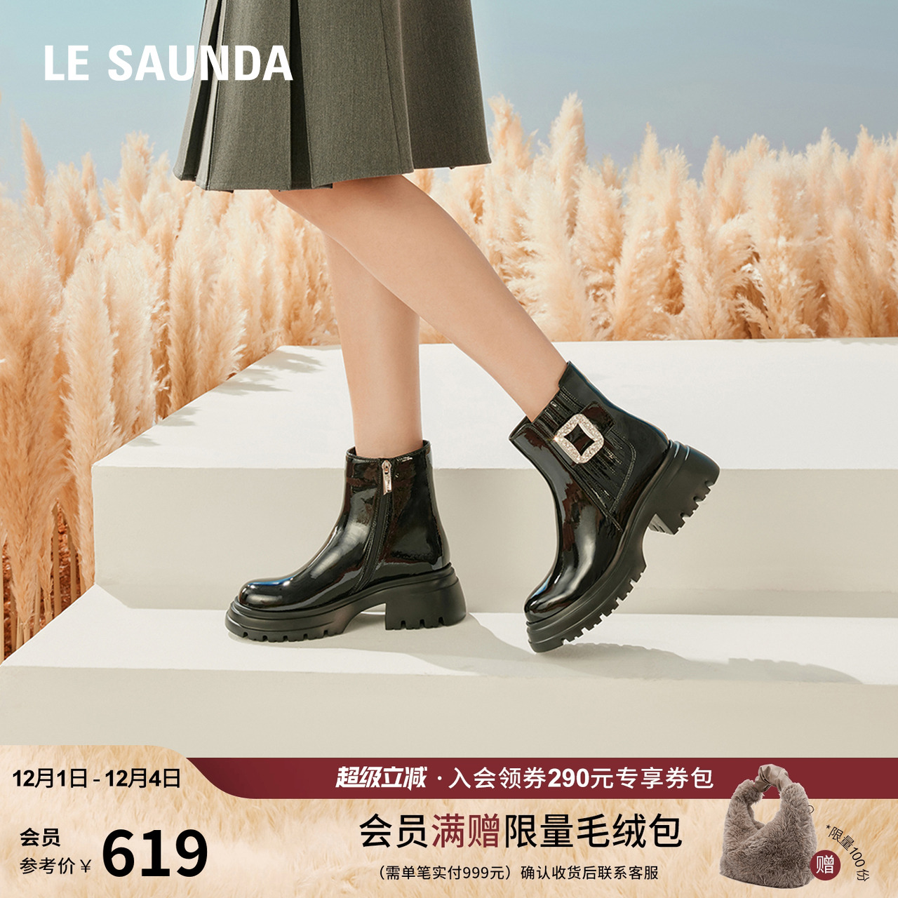 莱尔斯丹黑色漆皮中跟切尔西靴女