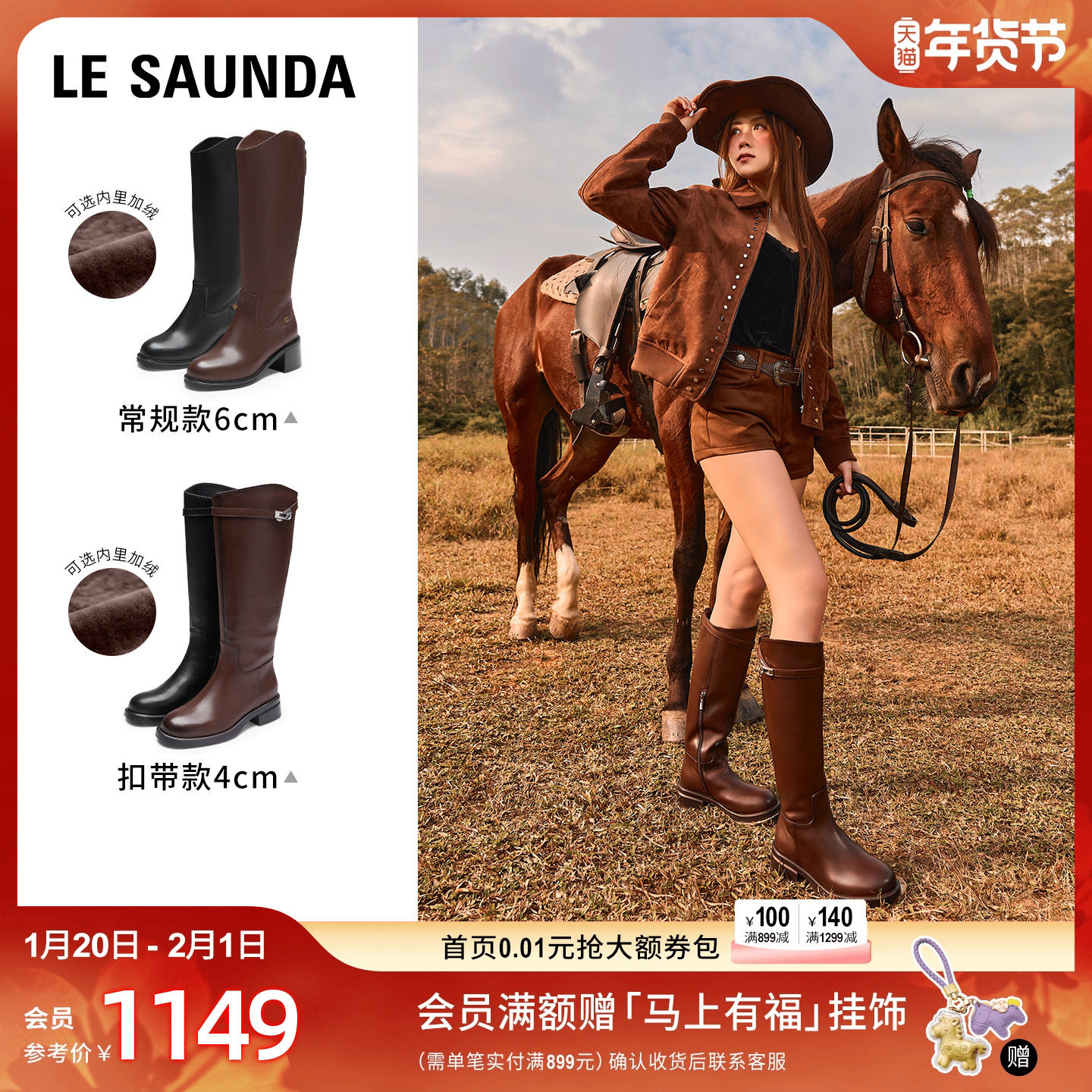 【博主推荐】莱尔斯丹加绒骑士粗跟长靴子女鞋57302,女鞋,骑士靴,淘宝优惠券,粉丝福利购,淘宝优惠卷