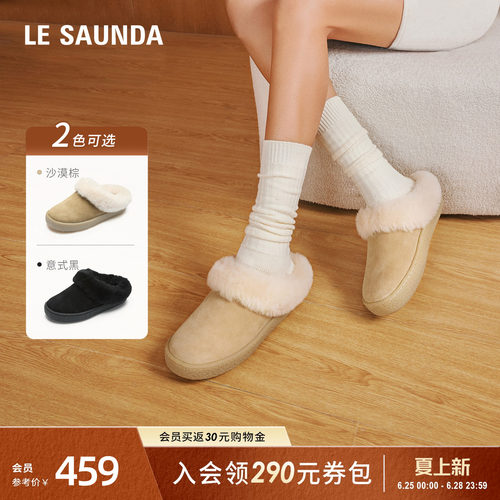 莱尔斯丹时尚外穿毛毛拖鞋女