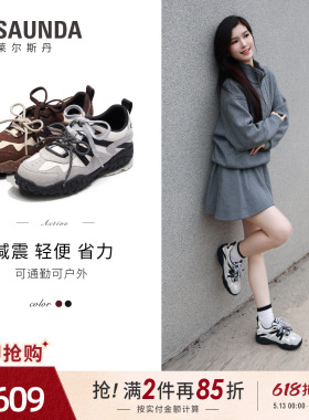 莱尔斯丹Active系列2026夏季新款休闲运动阿甘德训鞋女7M39503