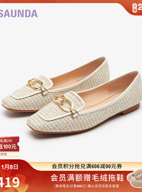 莱尔斯丹新款商场同款复古方头饰扣乐福鞋女单鞋5M01216