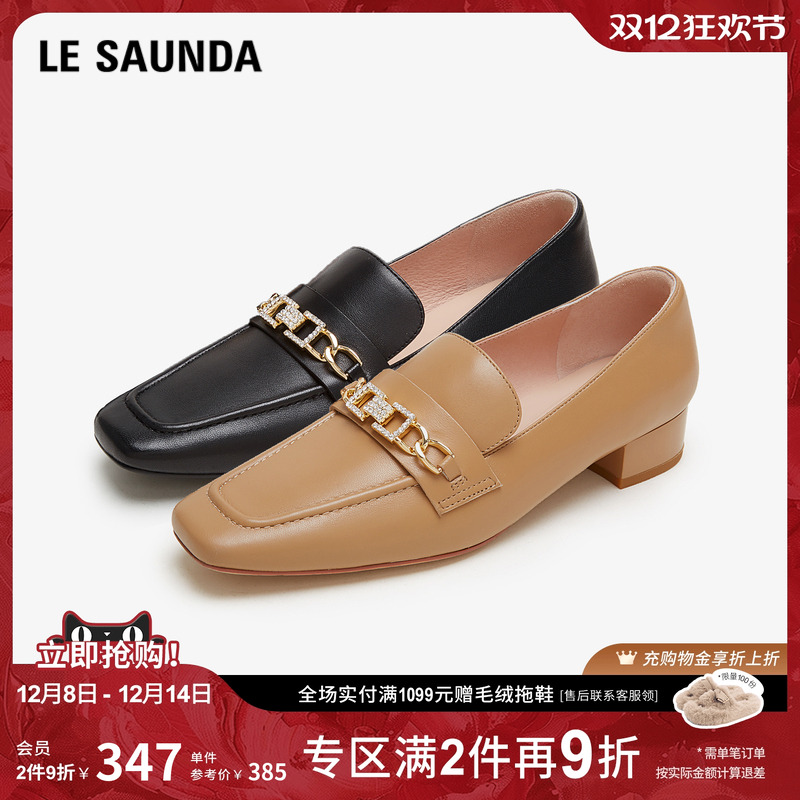 莱尔斯丹方头深口中跟乐福女鞋