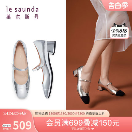 [职场芭蕾]莱尔斯丹2024春夏新款小香风金银色玛丽珍女单鞋35403