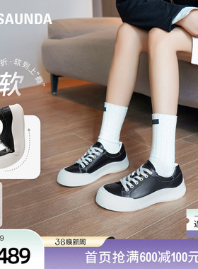 [生椰厚乳]莱尔斯丹新款时尚休闲厚底板鞋女小白鞋46901