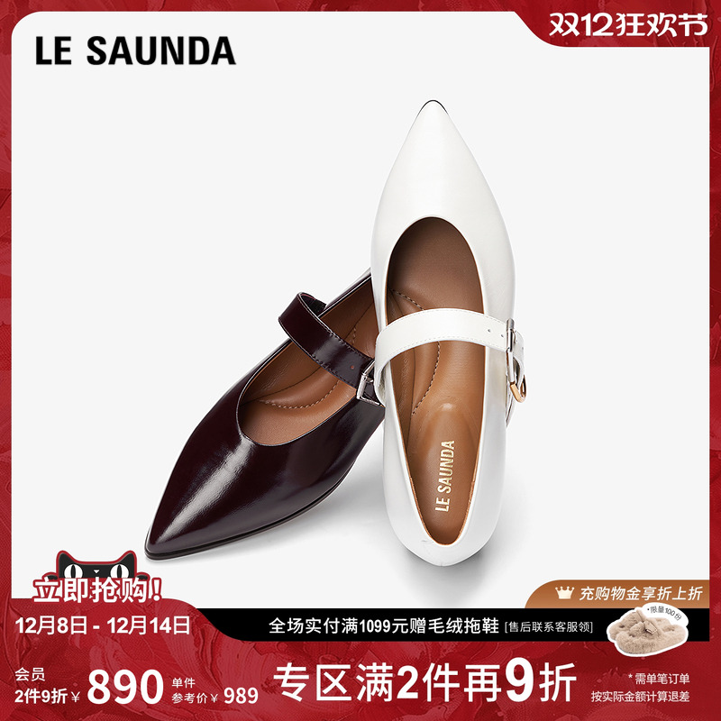 莱尔斯丹商场同款玛丽珍单鞋女