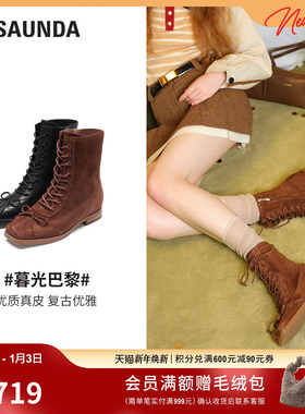 莱尔斯丹暮光巴黎2025秋冬新款黑色真皮猪嘴马丁短靴子女26001