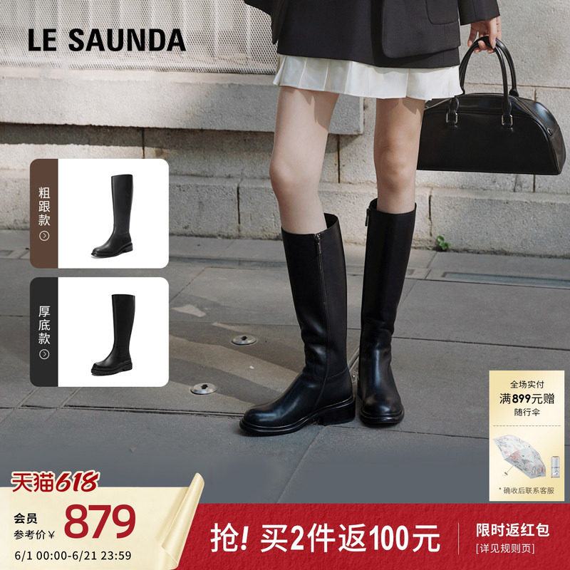 莱尔斯丹新款时尚英伦拉链厚底骑士长筒靴子女鞋5T41101