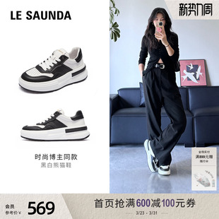 莱尔斯丹春情侣新款 66501 休闲真皮厚底运动男女黑白熊猫小白板鞋